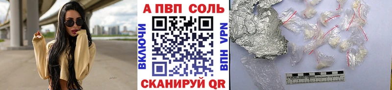 где можно купить   Ряжск  Alpha PVP крисы CK 