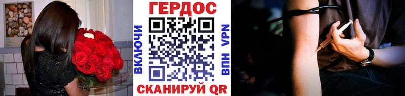 что такое   Ряжск  ГЕРОИН гречка 