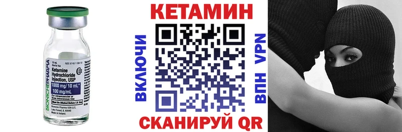 ссылка на мегу ССЫЛКА  Ряжск  Кетамин ketamine  где купить наркоту 