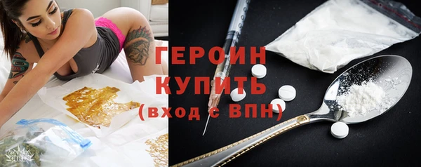 метамфетамин Видное