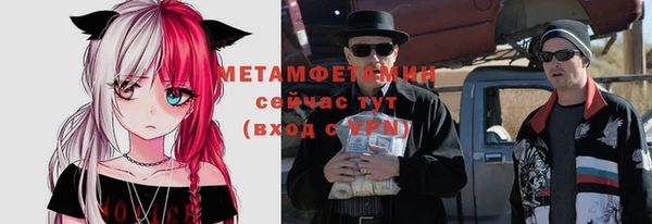 трава Новозыбков