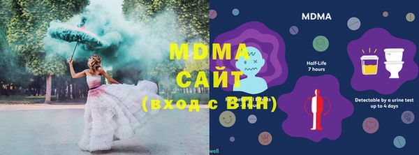 COCAINE Осинники