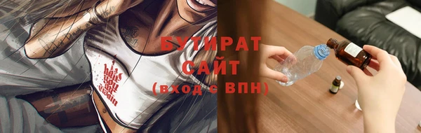 прущий лед Новокубанск