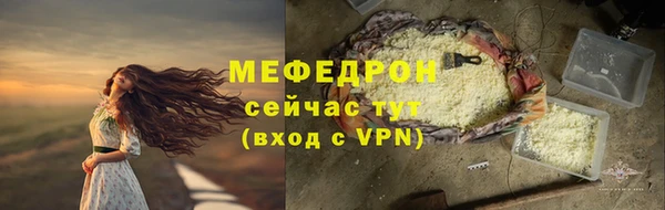 трава Новозыбков