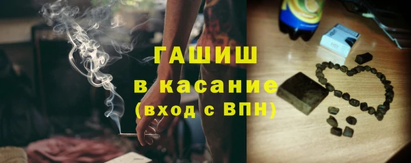 трава Новозыбков