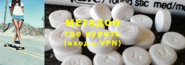 каннабис Новодвинск