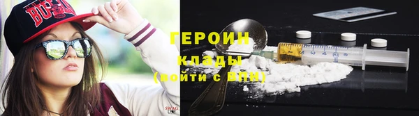 метамфетамин Видное