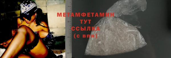 метамфетамин Видное