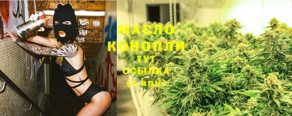 каннабис Новодвинск