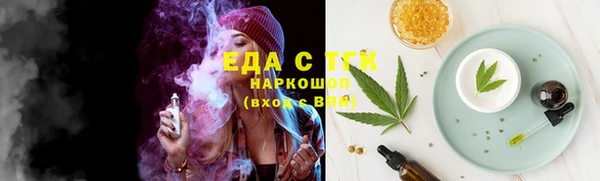трава Новозыбков
