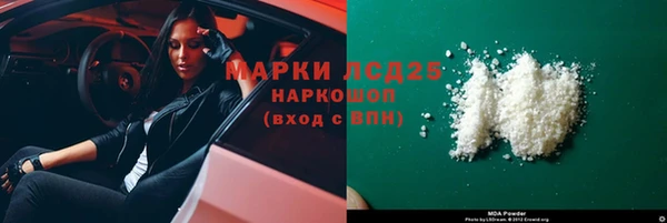 прущий лед Новокубанск
