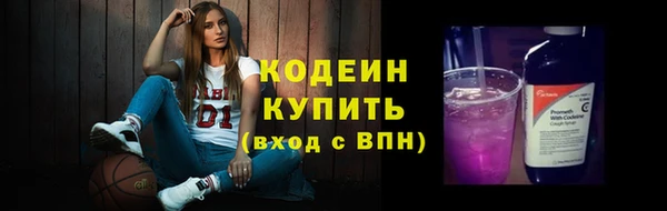 прущий лед Новокубанск