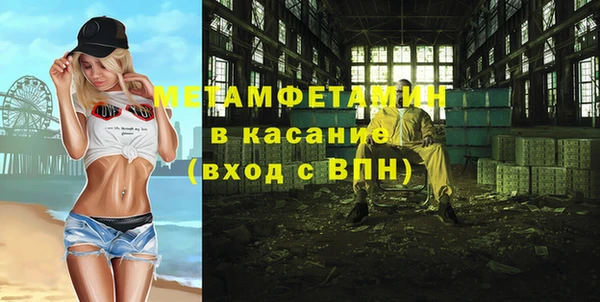каннабис Новодвинск