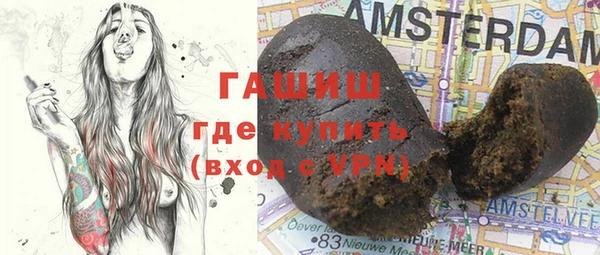 трава Новозыбков