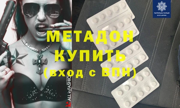 первитин Хотьково