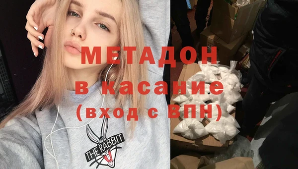 прущий лед Новокубанск