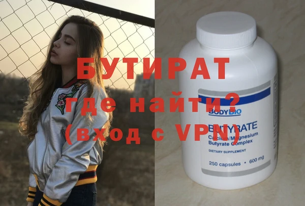 трава Новозыбков