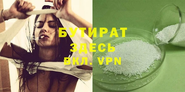 прущий лед Новокубанск