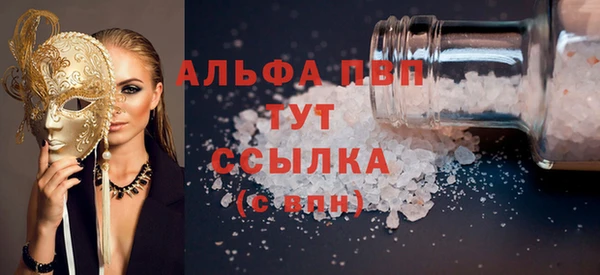 прущий лед Новокубанск