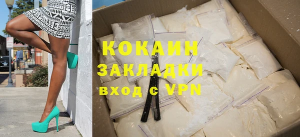 прущий лед Новокубанск