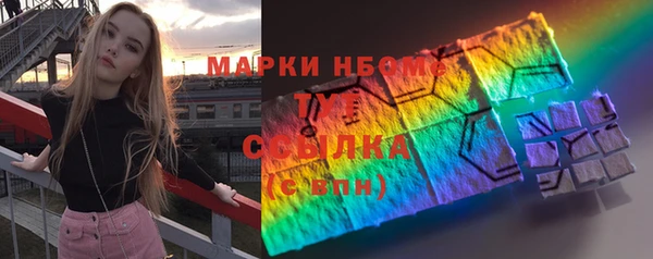 прущий лед Новокубанск
