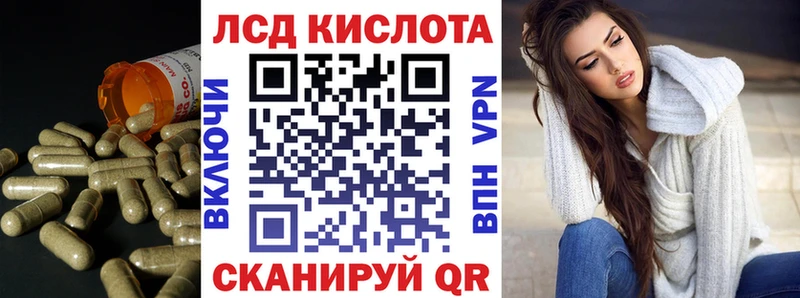 Лсд 25 экстази ecstasy  Ряжск 