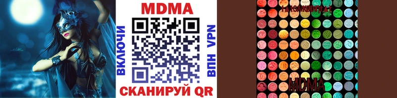 МДМА crystal  mega рабочий сайт  Ряжск  цена наркотик 