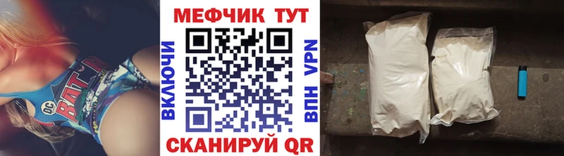 МЕФ мука  Ряжск 