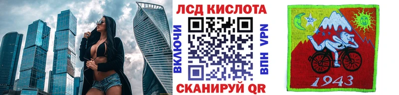 что такое Ряжск Марки 25I-NBOMe 1,8мг